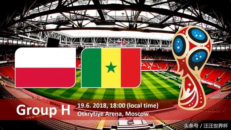 2018涓栫晫鏉尝鍏皏s鑽峰叞,2018涓栫晫鏉尝鍏皏s濉炲唴鍔犲皵鍥炴斁