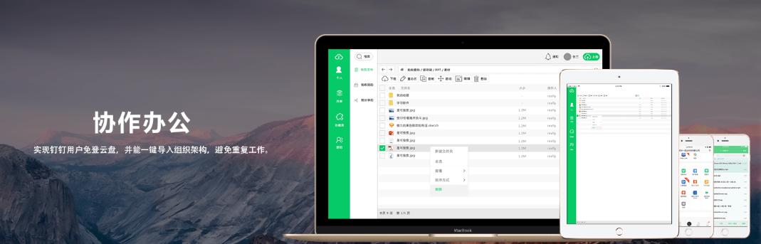 精选网站推荐,推荐独家实用网站大全