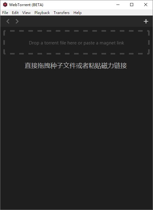 好用到哭｜无需*载下**的在线看片神器WebTorrent