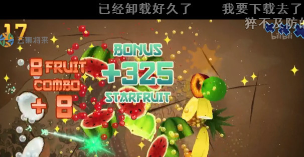 舌尖上的水果世界纪录片,被称为舌尖上的中国后续的纪录片