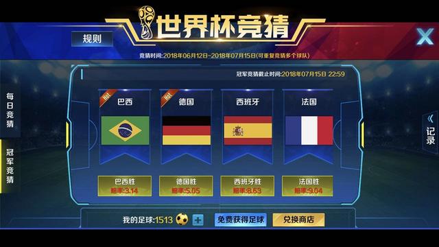 澶ц禌鍙嶄拱,澶ц禌鍙嶄拱鍒闈犳捣