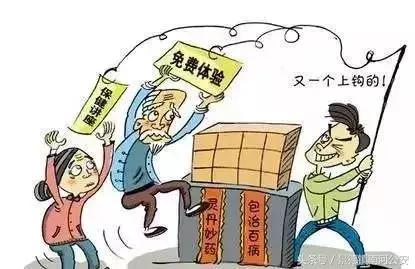 8组*子骗**争雄“骗界杯”,蜀黍预言最后的赢家是……