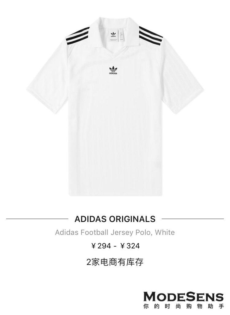 世界杯进行时｜没几件球衣压阵，都没法好好看球赛了