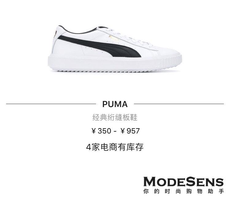 现在有哪些运动鞋打折,最近打折的运动鞋