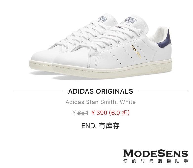 现在有哪些运动鞋打折,最近打折的运动鞋