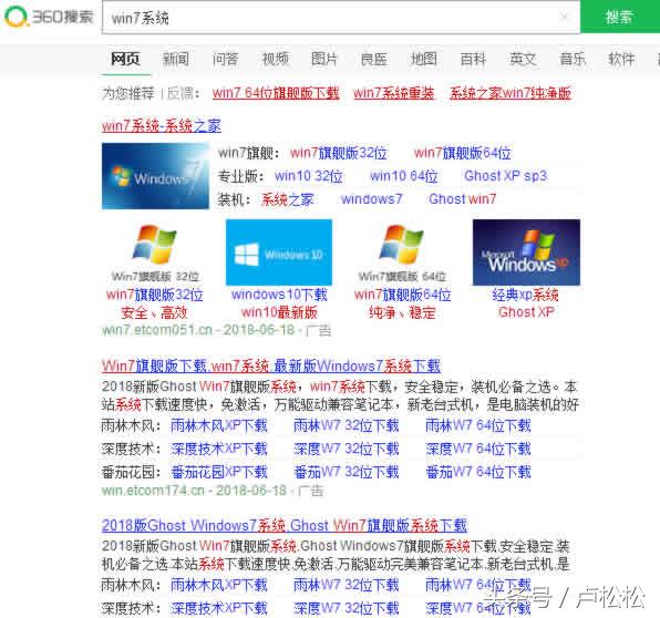 系统*载下**站，一个被忽略的年入百万的项目