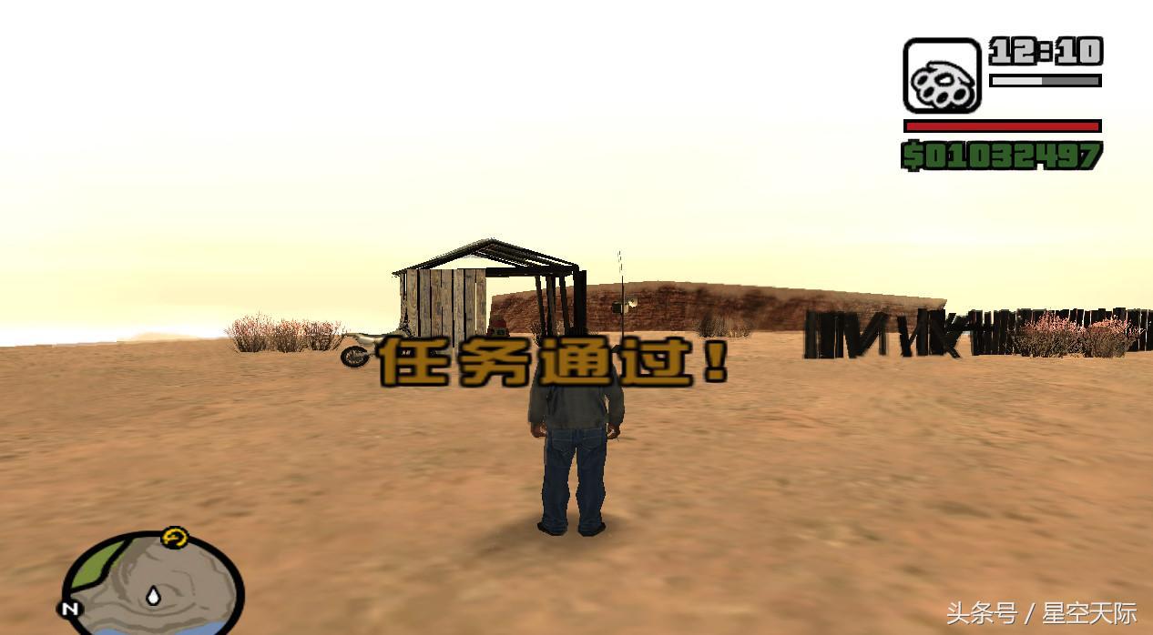 圣安地列斯怎么躲避飞机导弹,圣安地列斯如何发射火箭炮