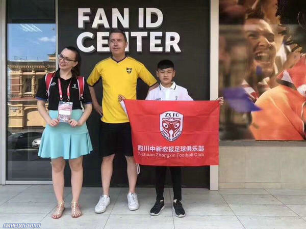 绵阳小朋友参加世界杯,绵阳小孩打球