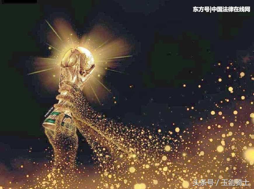 世界杯足球开始了还能不能竞猜,中国足球竞猜和世界杯有啥关系