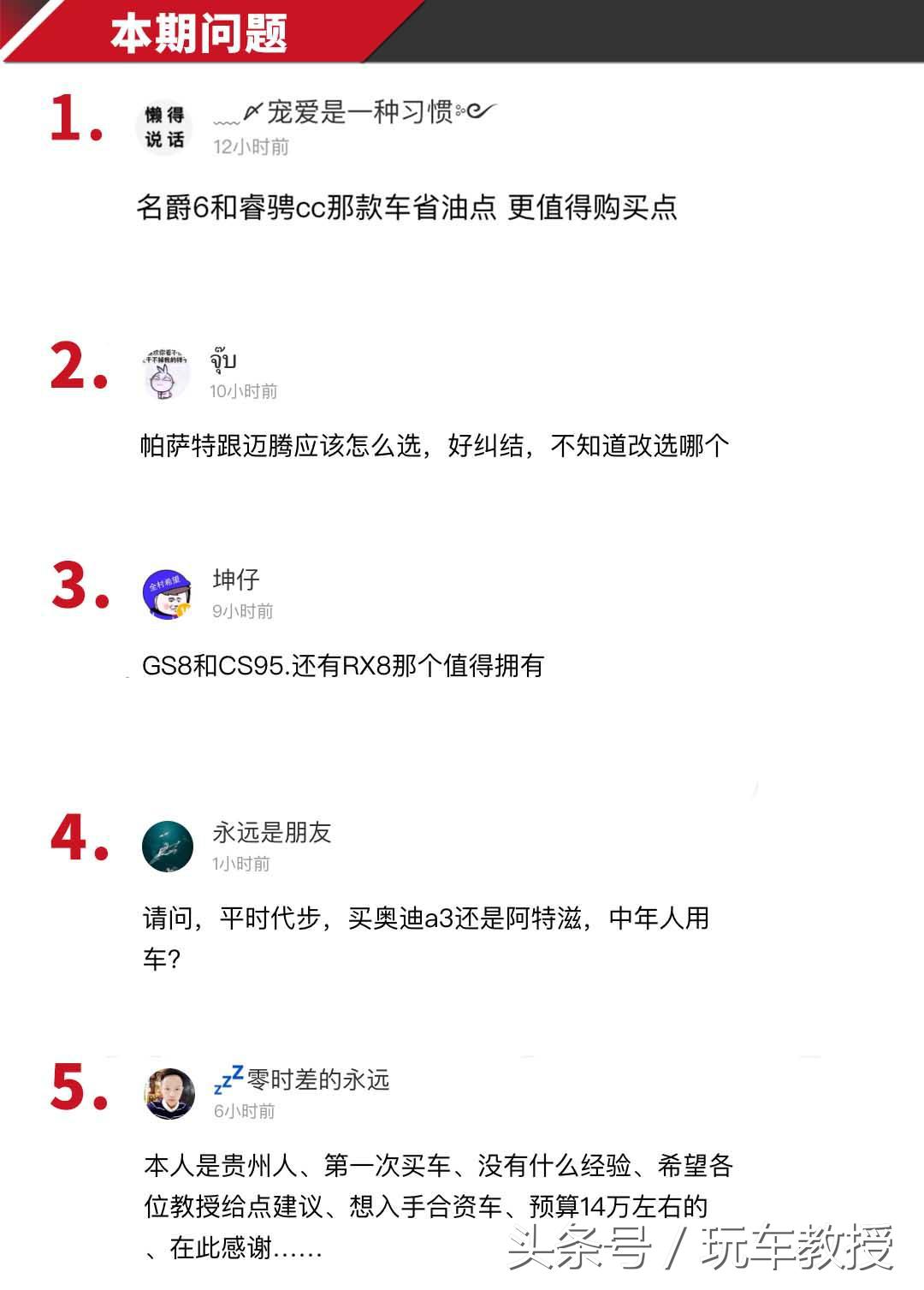 迈腾德系怎么选,全新迈腾对比帕萨特怎么选