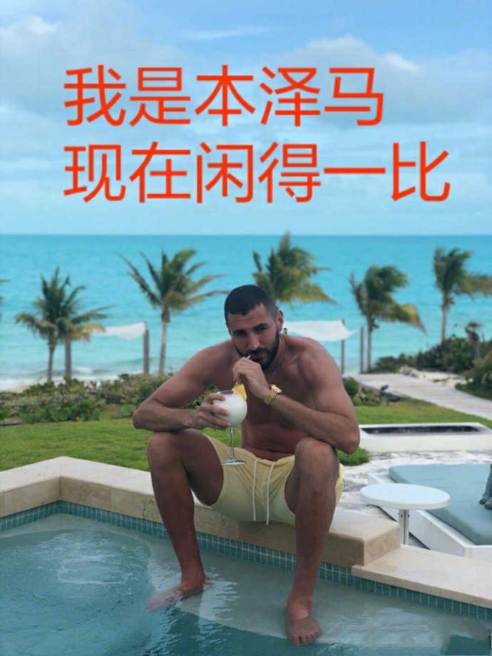 调侃世界杯美伊大战,调侃世界杯小组