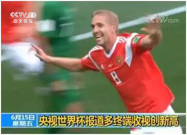 今年世界杯的广告有哪些,上一届世界杯最显眼的中国广告