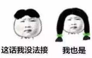 网络*球赌**水很深，球迷们千万不要碰！赢了钱也分分钟取不出来