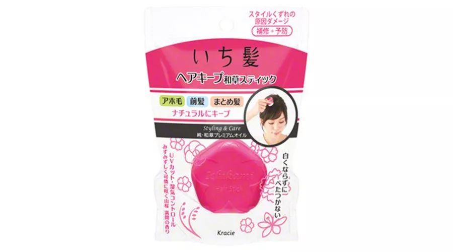 cosme大赏白肌美容水,cos全套化妆品推荐一次性