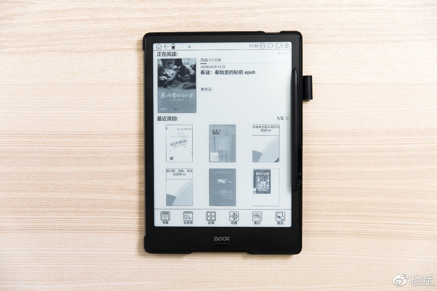 booxnotex评测,booxnotex屏幕质量