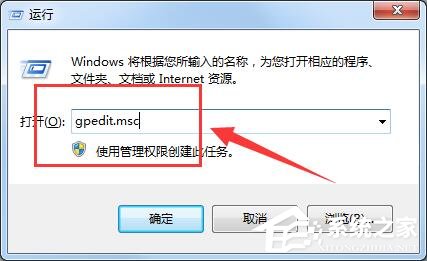 win7注册表被管理员禁用怎么打开,注册表编辑器已被系统管理员禁用