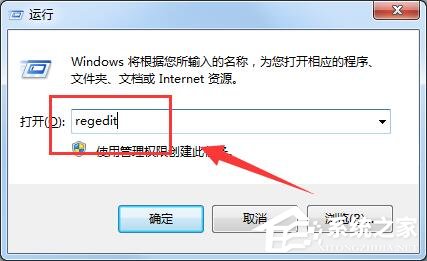 win7注册表被管理员禁用怎么打开,注册表编辑器已被系统管理员禁用