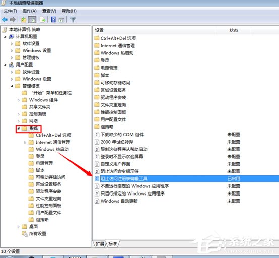 win7注册表被管理员禁用怎么打开,注册表编辑器已被系统管理员禁用