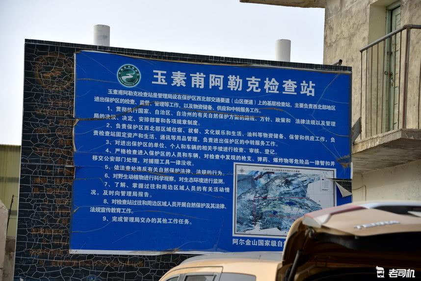 途达穿越阿里无人区,途达能去无人区么