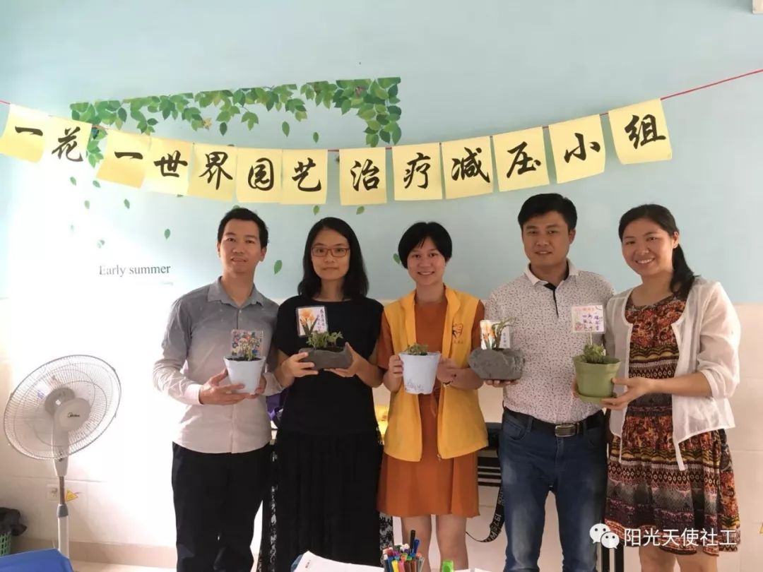 一花一世界酵素养生,一花一世界石玉梅