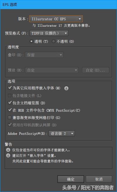 illustrator的功能介绍,illustrator文字路径技巧