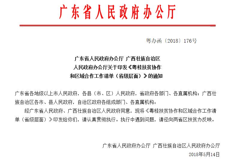 柳州即将新建的高铁线路图,柳州又一条高铁规划