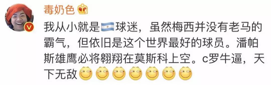 有人赌球输近2千万后跳楼,有人赌球赌的倾家荡产吗