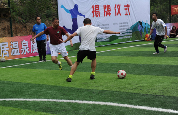“山娃足球”训练基地揭牌，河南海拔最高的五人制足球场投用