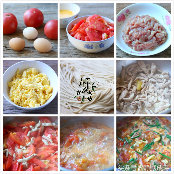 西红柿的最好吃的做法,西红柿的10种简单做法