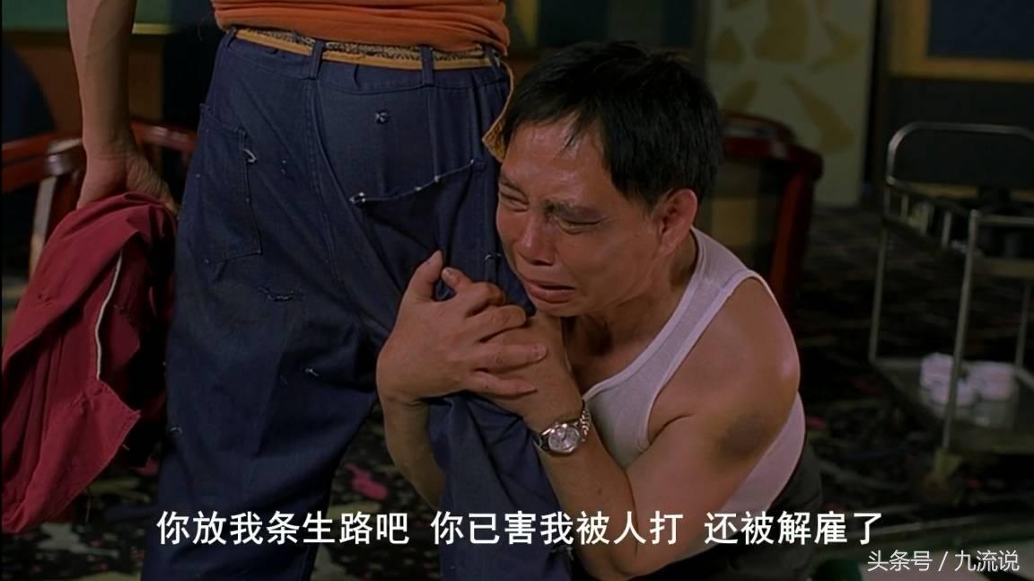 骨折、脑溢血、都不算事——世界杯期间，我们来聊聊《少林足球》