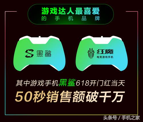 京东618活动最适合购买的手机,京东手机618满足多元购机需求