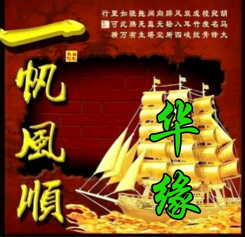 国画山水聚财聚水生财图片,聚水为财图片