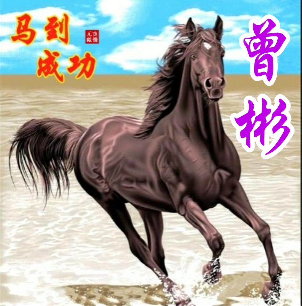 国画山水聚财聚水生财图片,聚水为财图片