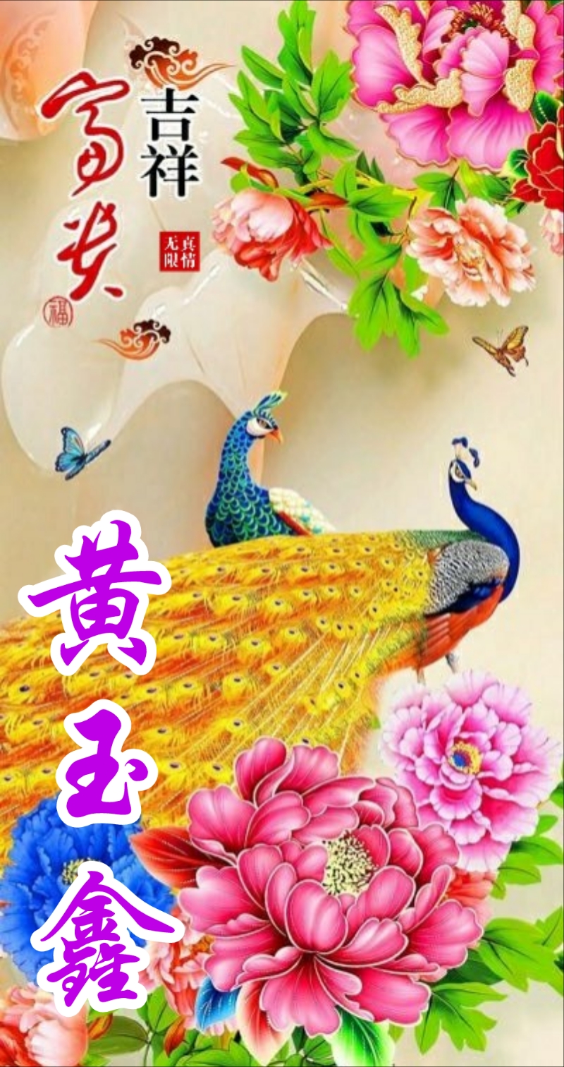 国画山水聚财聚水生财图片,聚水为财图片