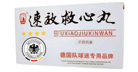 涓栫晫鏉湅鍙嬪湀鍒峰睆,鏈嬪弸鍦堜笘鐣屾澂鍒峰睆