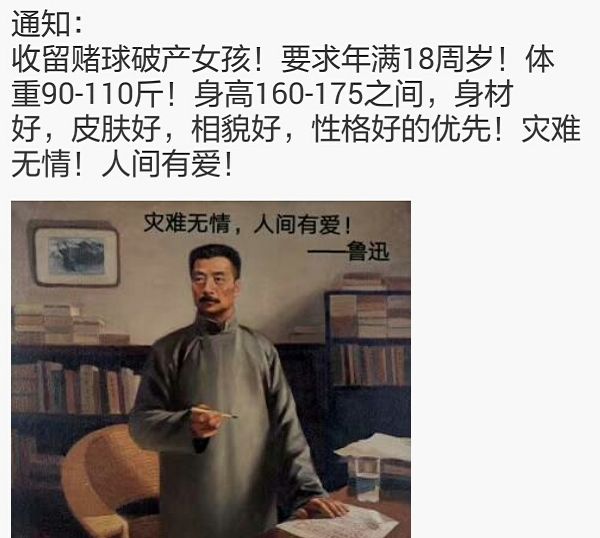 涓栫晫鏉湅鍙嬪湀鍒峰睆,鏈嬪弸鍦堜笘鐣屾澂鍒峰睆