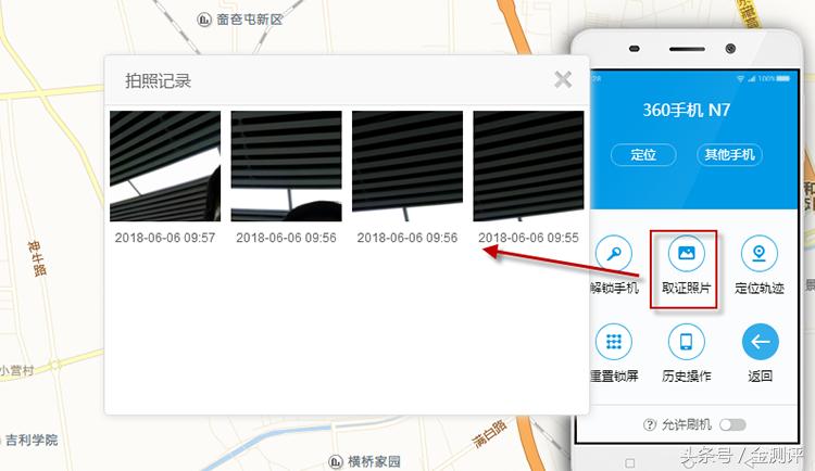 360n7详细参数,360n7系统如何返回旧系统