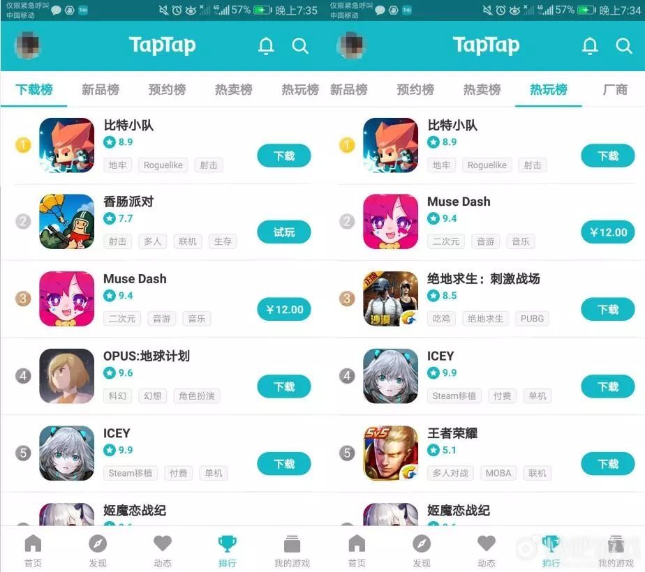 快吧游戏日报BETA先登陆XboxOne