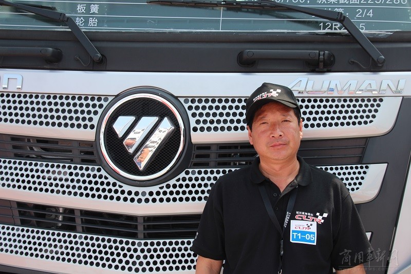 老司机运输技巧,老司机危险品运输