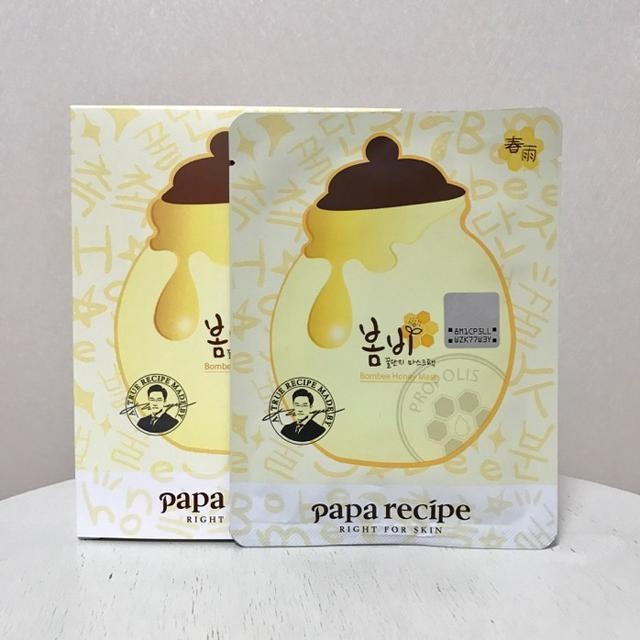 这个夏天你囤面膜了吗,冬天到了你的面膜够用吗