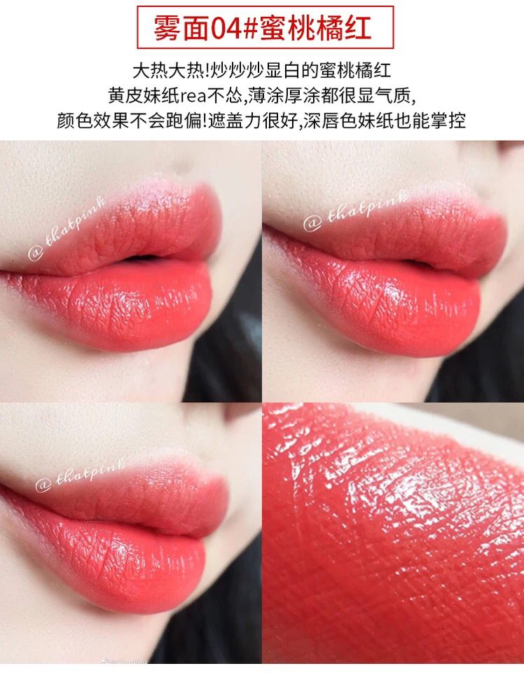 开价口红欧美,盘点爆火的口红色号平价又好用
