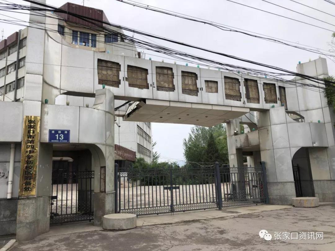 张家口3+2的学校有哪些,张家口主城区学校有哪几所