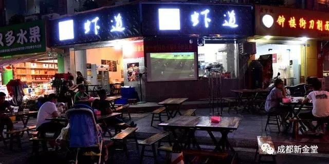 清远看球赛地方推荐,金堂哪有好玩的