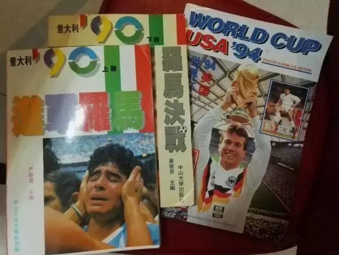 带你看世界杯所有历程,2018年世界杯难忘的回忆