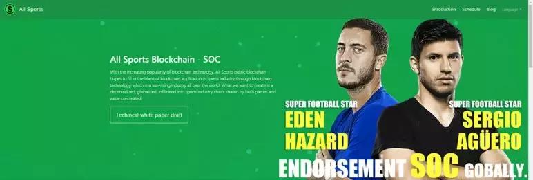 世界杯概念币价格表一览,世界杯概念币一览表