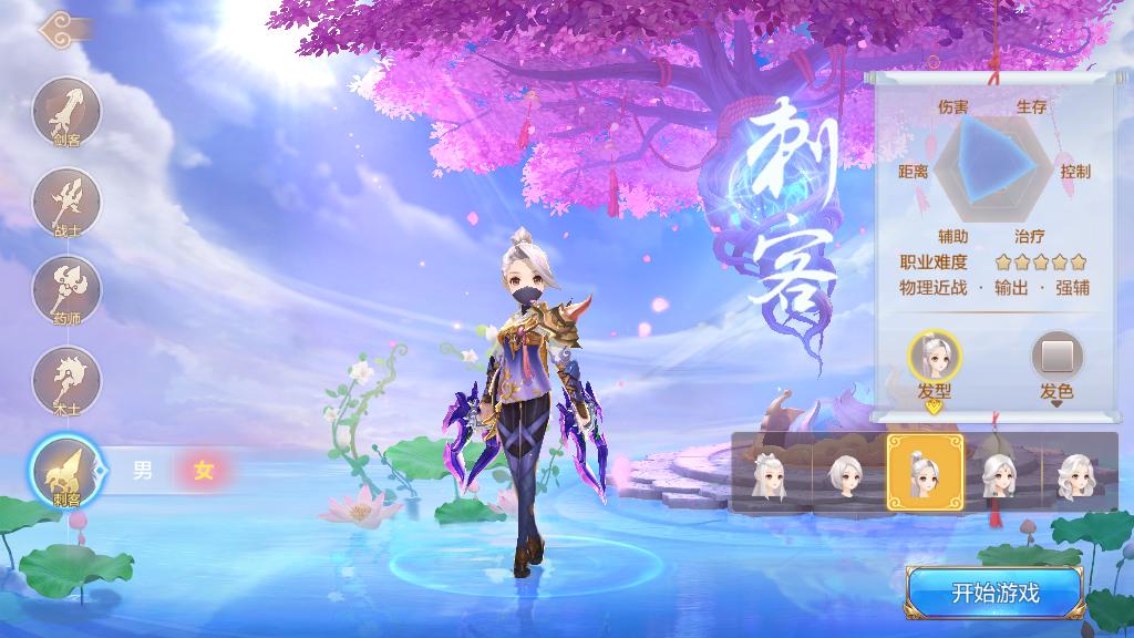 自由幻想新手需要了解什么,自由幻想手游新手职业