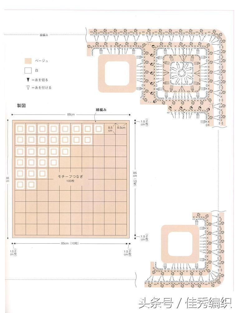 初生婴儿毛衣钩针简单编织,婴儿钩针编织教程全过程