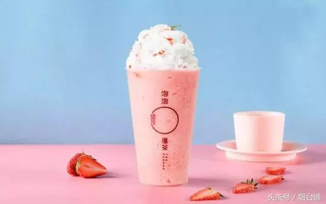 奶茶届的星巴克——泡泡撞茶终于来烟台啦！