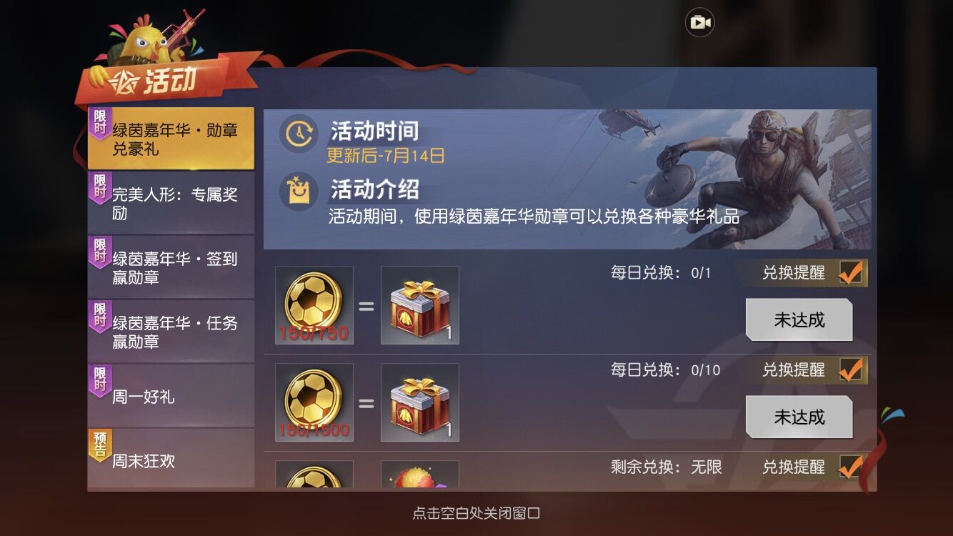 为了举办世界杯有多疯狂,筹备世界杯