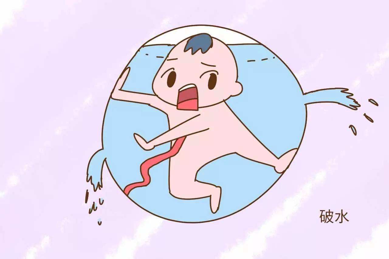 孕妇破水，最正确的做法是？看看专家怎么说